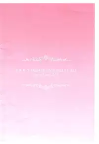 (C92) [Secret Cure (Kure Shikure)] Sweetest Experiments [Preview+] (THE IDOLM@STER CINDERELLA GIRLS)