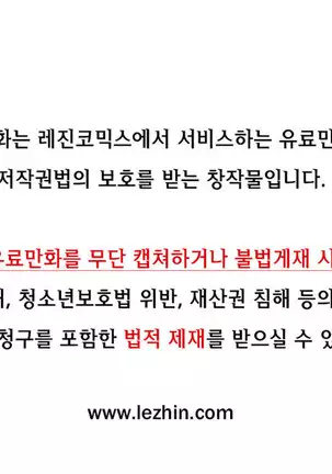 Sadistic Beauty Ch.0-28