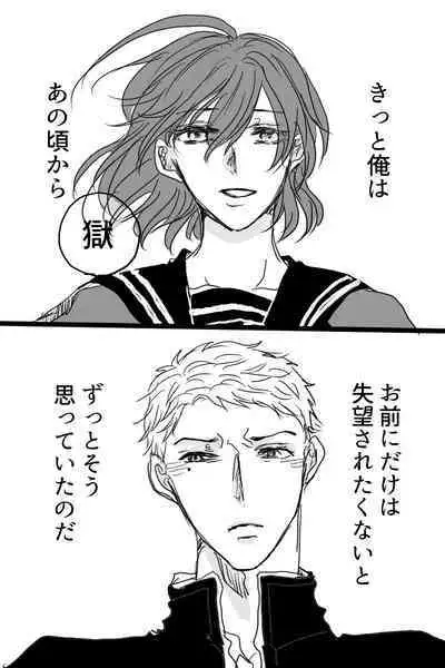 Sanjuugo-sei no Koiwazurai