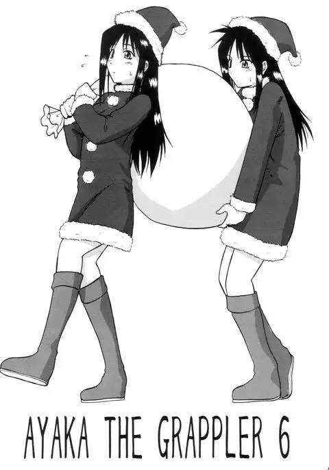 Ayaka the Grappler 6