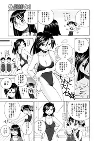 COMIC Megastore 2006-08