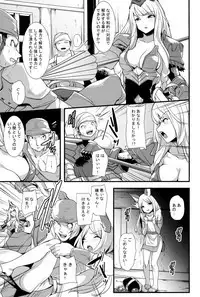 Kono Mi, Kuchihateru made wa...