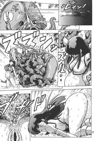 (C67) [Skirt Tsuki (keso)] Love Angel (Dirty Pair) [English] [desudesu]