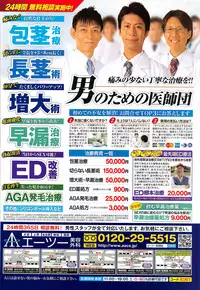 COMIC Megastore Alpha 2016-06