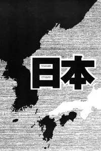 COMIC MILF 2011-12 Vol. 4