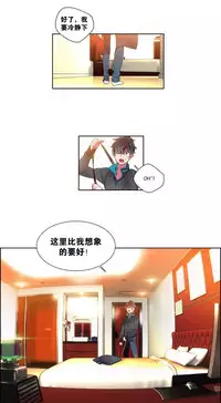 [Juder] 莉莉丝的脐带(Lilith`s Cord) Ch.1-24 [Chinese]