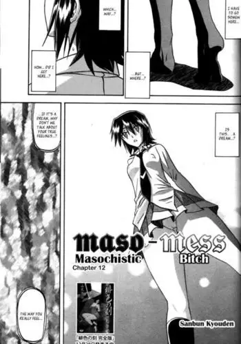 マリンのケニー Ch.1-4