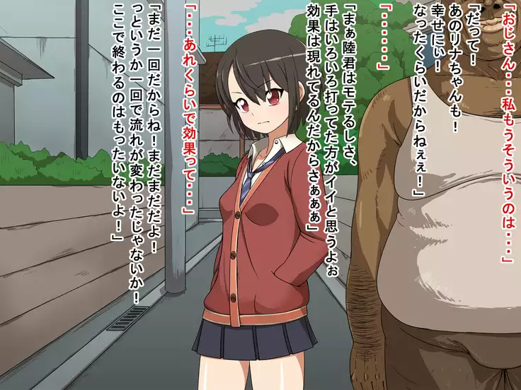 Saki to Riku to Tagosaku