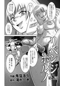 COMIC Magnum Vol. 96