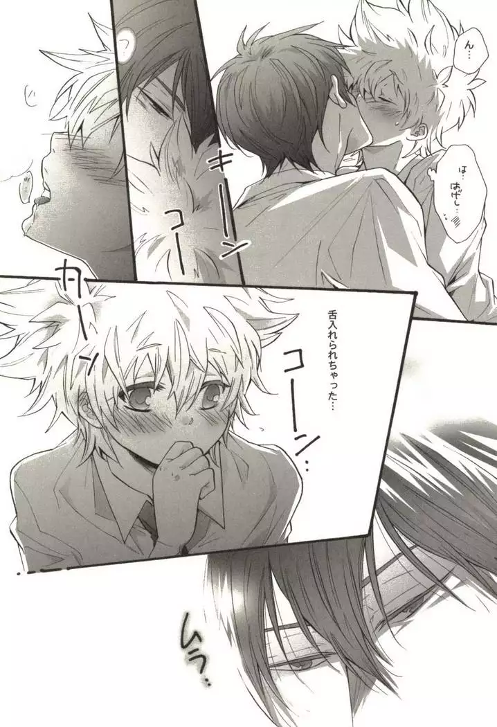 同人作家コレクション70