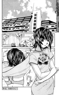 [川津健二朗]のーぶら01[Chinese]