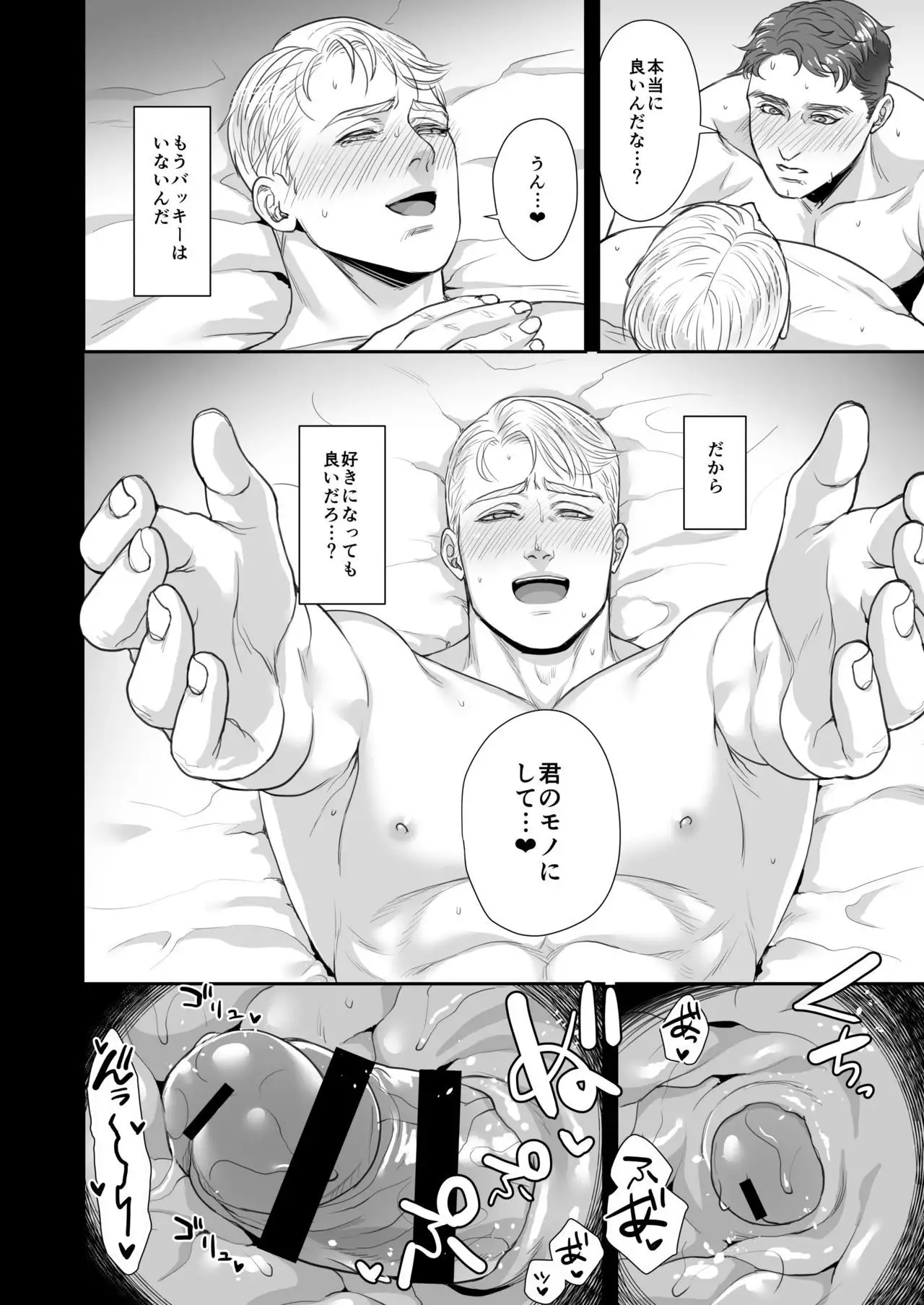 A DELIGHTFUL SCENARIO OF DEPRAVITY