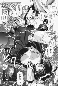 [Matra Milan] Kitty Mint