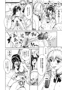 [OKAWARI] Strawberry ☆ Factory + First Limited Edition CD(mp3)