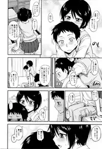 [Tsuruta Bungaku] Kakure Koto