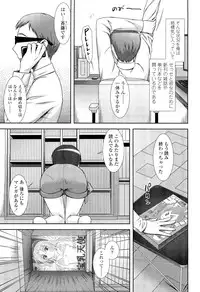 COMIC LO 2012-07 Vol. 100