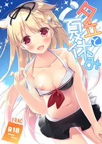 [FRAC (Motomiya Mitsuki)] KanColle Soushuuhen (Kantai Collection -KanColle-) [Digital]