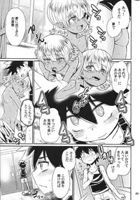 (C90) [Notes. (Takahashi Note)] Note-Aug2016