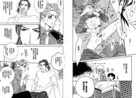 [Ougi Yuzuha] BROTHER | 愛戀大無限 1 [Chinese]