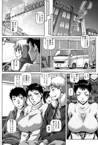 COMIC MILF 2015-04 Vol. 23