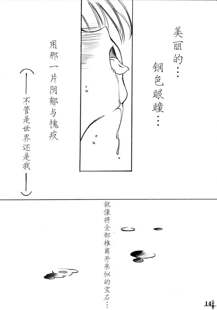 Seven Cardinal Sins みりおんばんく