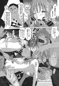 [Ryoh-zoh] Love to Like EZR [Digital]