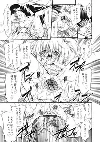 Comic RiN [2009-03] Vol.51