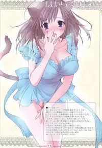 (C66) [Nendo Jam (Lugosi Ela)] Hataraku Kemono