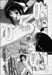 [Tomohara Michiya] Bishoujo