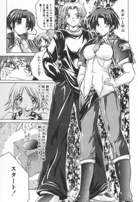 [Rabihoru] ONE-WAY DOOR