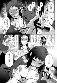 COMIC HOTMiLK 2013-03