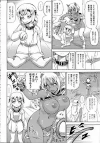 COMIC Unreal 2014-10 Vol. 51