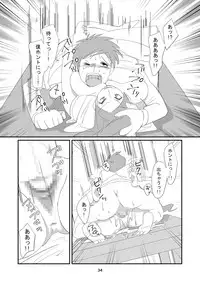 [Dark Side] Kyuusei Onna Kyoushi ~Inmu ni Sukuu Onna~