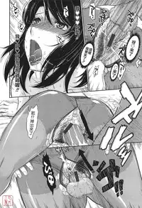 [Tsukino Jyogi] After School [Chinese] [悠月工房汉化]