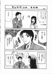 [Someya Miho] Honey Piece