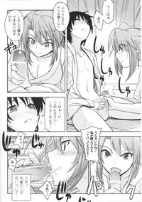 [Anthology] Toushin Engi Vol.01