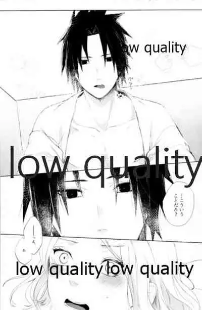 (Zennin Shuuketsu 12) [marsh. (Suzu)] Ao Akua (Naruto)