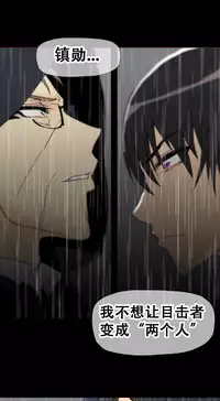 HouseHold Affairs 【卞赤鲤个人汉化】1~30话（持续更新中）