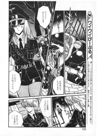 Lemon People 1987-01 Vol. 67