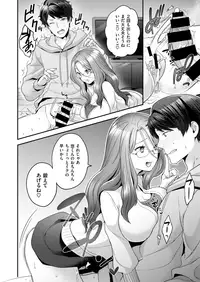 COMIC X-EROS #68 [Digital]