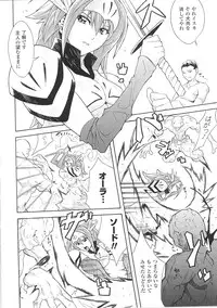 [Anthology] Valkyrie Anthology Comics