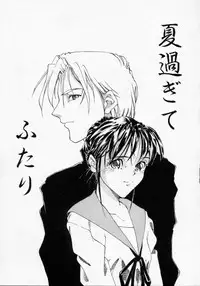 [Maito Shirou] Imouto no Nioi