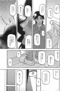 COMIC HOTMiLK 2011-10