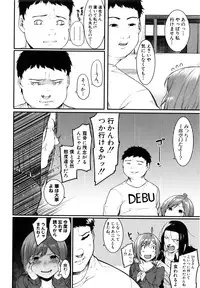 COMIC Shingeki 2016-08