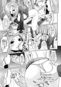 [Souryuu] Pheromone Days [Digital]