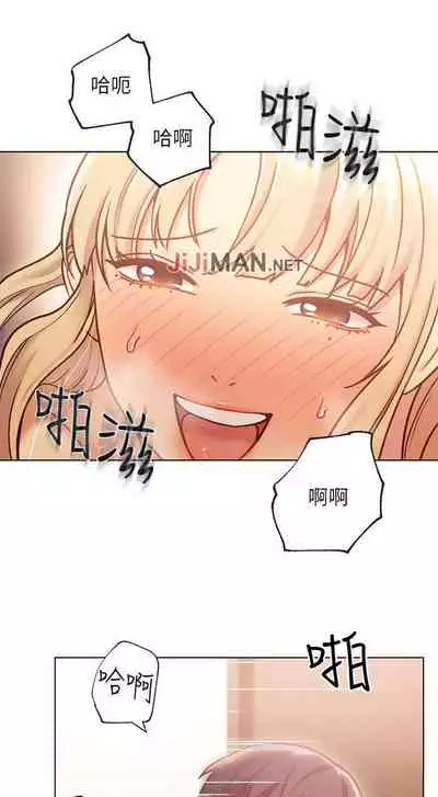 【周二连载】继母的朋友们(作者:Red-A&頸枕) 第1~59话