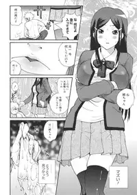 COMIC 0EX Vol. 26 2010-02