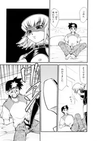 [Mizuki Hitoshi] Gekihin