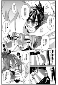 (C87) [Tricot (str)] Mobukare Honsoku (One Punch Man) [Chinese] [4188漢化組]