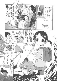 [Maka Fushigi] I♥DOLL